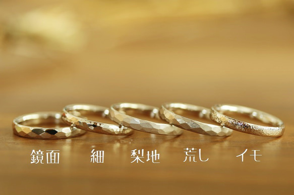 オーダー商品　槌目結婚指輪  プラチナpt900 2枚目の画像