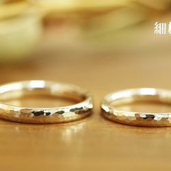 手打ち槌目の結婚指輪 /仕上げ素材が自由に選べる Pt900とK18各色　2本合計価格 ランダムに自然なテコテコ感が魅力 8枚目の画像