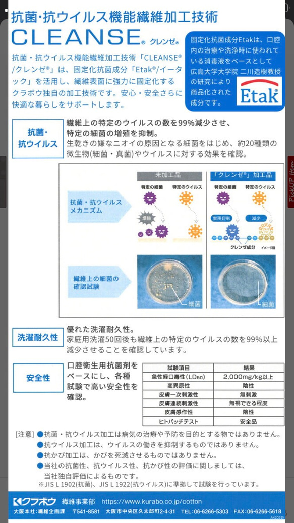 感謝価格❣️肌に優しい❣️／ランダムドット(ミントブルー)／選べる裏布／ 大人サイズＭ･Ｌ 5枚目の画像