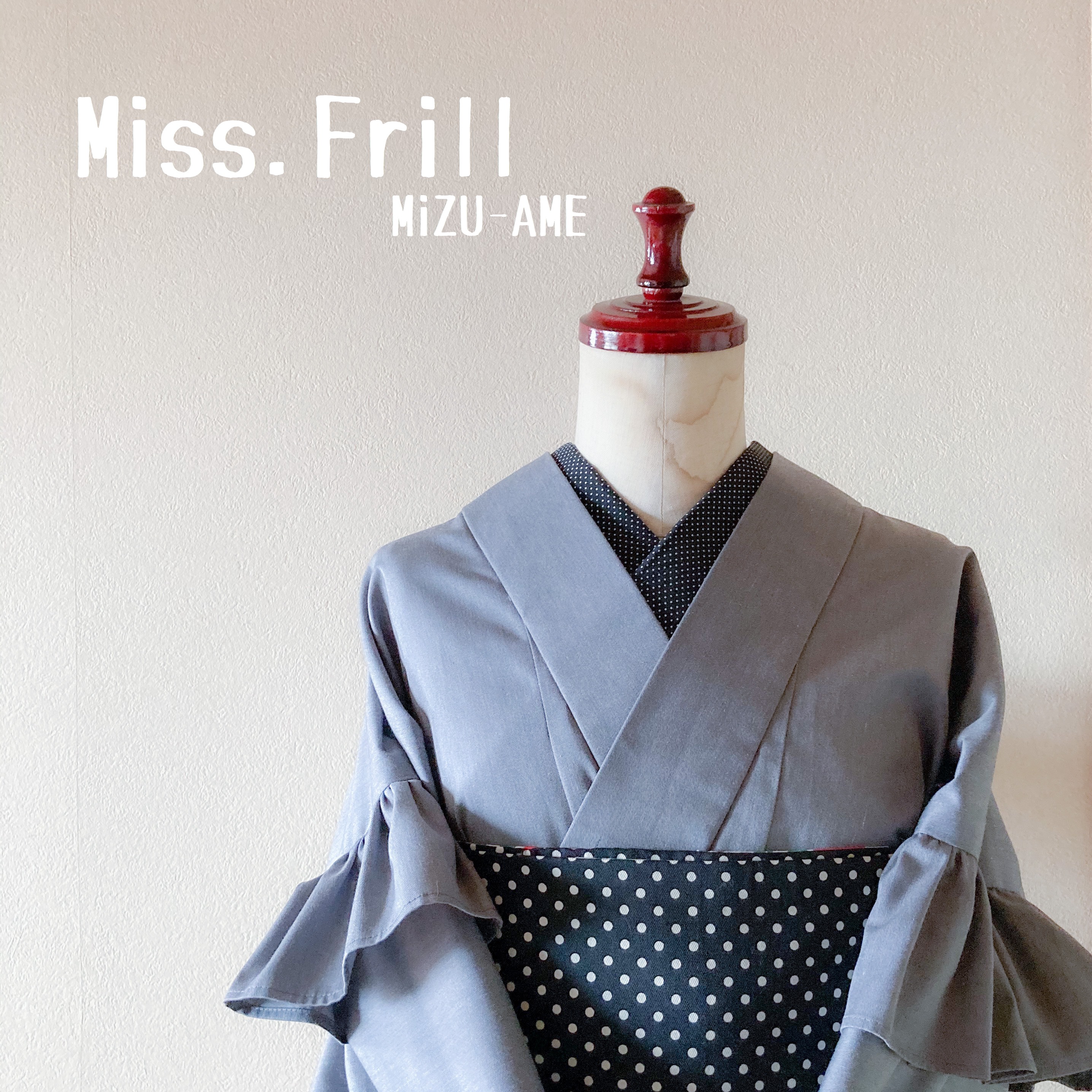 【受注生産】洗える綿ポリ着物　ミス・フリル　グレー 25,160円