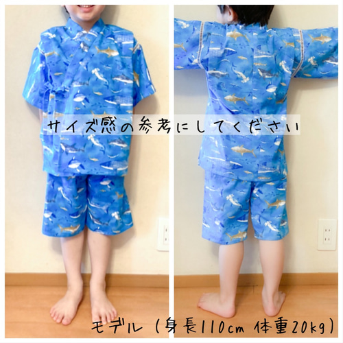 お気に入りの生地で作ろう！涼しくてかわいい、こども甚平の