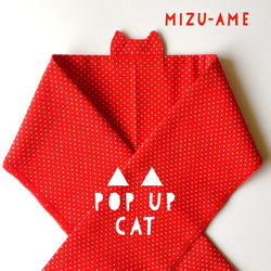 【半衿】POP UP CAT “赤” 1枚目の画像