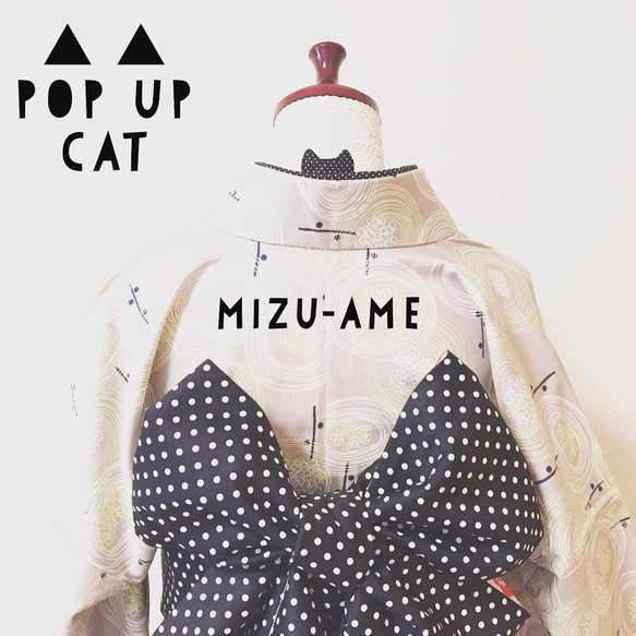【半衿】POP UP CAT “赤” 5枚目の画像