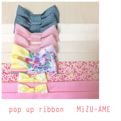 【半衿】POP UP RIBBON 95 “グレイッシュブルー×クリーム” 8枚目の画像