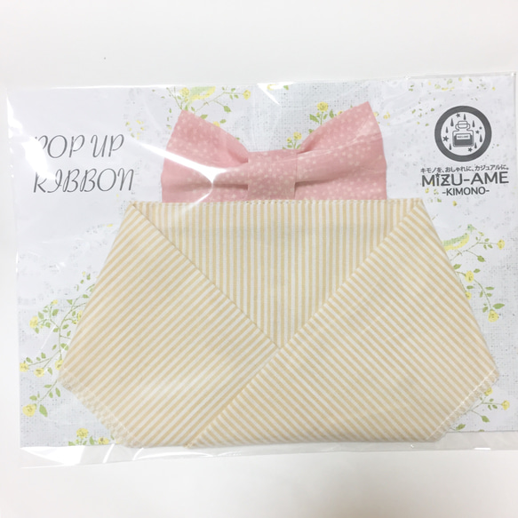 【半衿】POP UP RIBBON 95 “桜ピンク×クリーム” 6枚目の画像