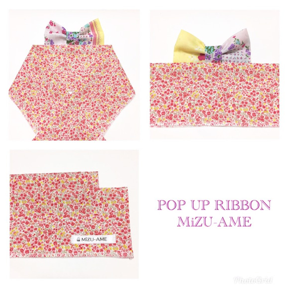 【半衿】POP UP RIBBON 95 “ハンカチーフ×花柄ピンク” 1枚目の画像