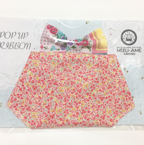 【半衿】POP UP RIBBON 95 “ハンカチーフ×花柄ピンク” 5枚目の画像