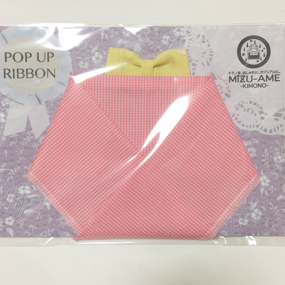 【半衿】POP UP RIBBON 50 “刺繍イエロー×ピンク” 6枚目の画像