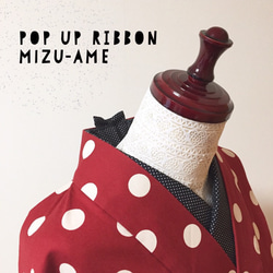 【半衿】POP UP RIBBON 50 “刺繍イエロー×ピンク” 8枚目の画像