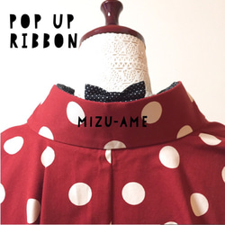 【半衿】POP UP RIBBON 50 “刺繍イエロー×ピンク” 9枚目の画像