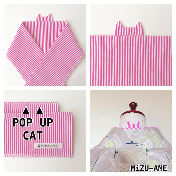 【半衿】POP UP CAT “ストライプピンク” 6枚目の画像