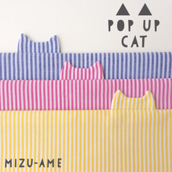 【半衿】POP UP CAT “ストライプピンク” 7枚目の画像