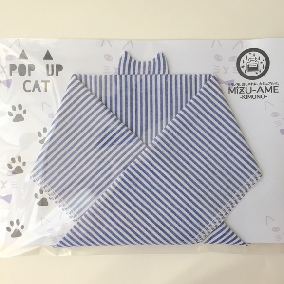 【半衿】POP UP CAT “ストライプブルー” 4枚目の画像