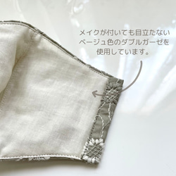 ★組み合わせ自由★ エンブロイダリー マーガレット刺繍 ロングリボンマスク　♡オリーブ 4枚目の画像