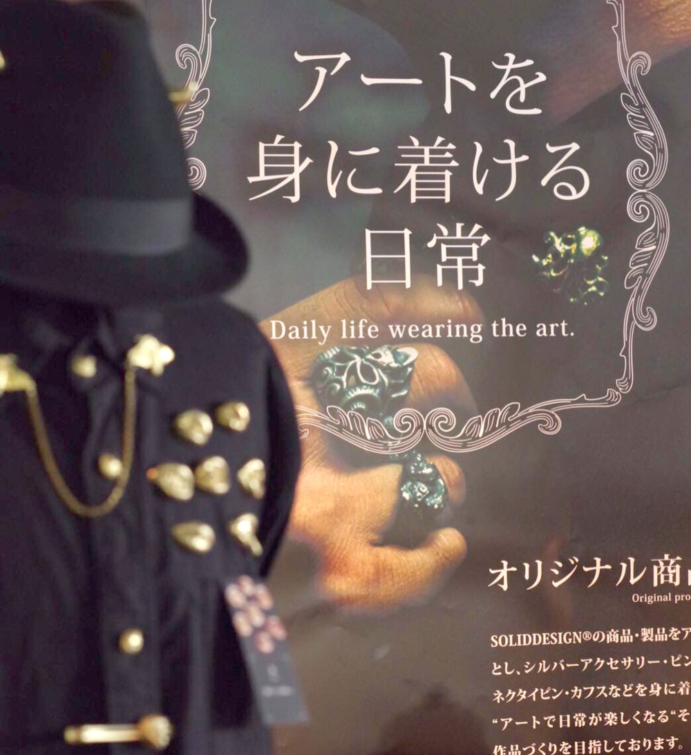 SOLID DESIGN SD-158R ライトハンドスカルシルバーペンダント