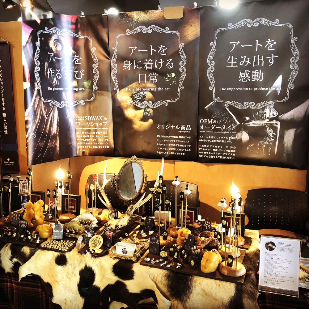 SOLID DESIGN SD-387 タランチュラシルバーペンダント