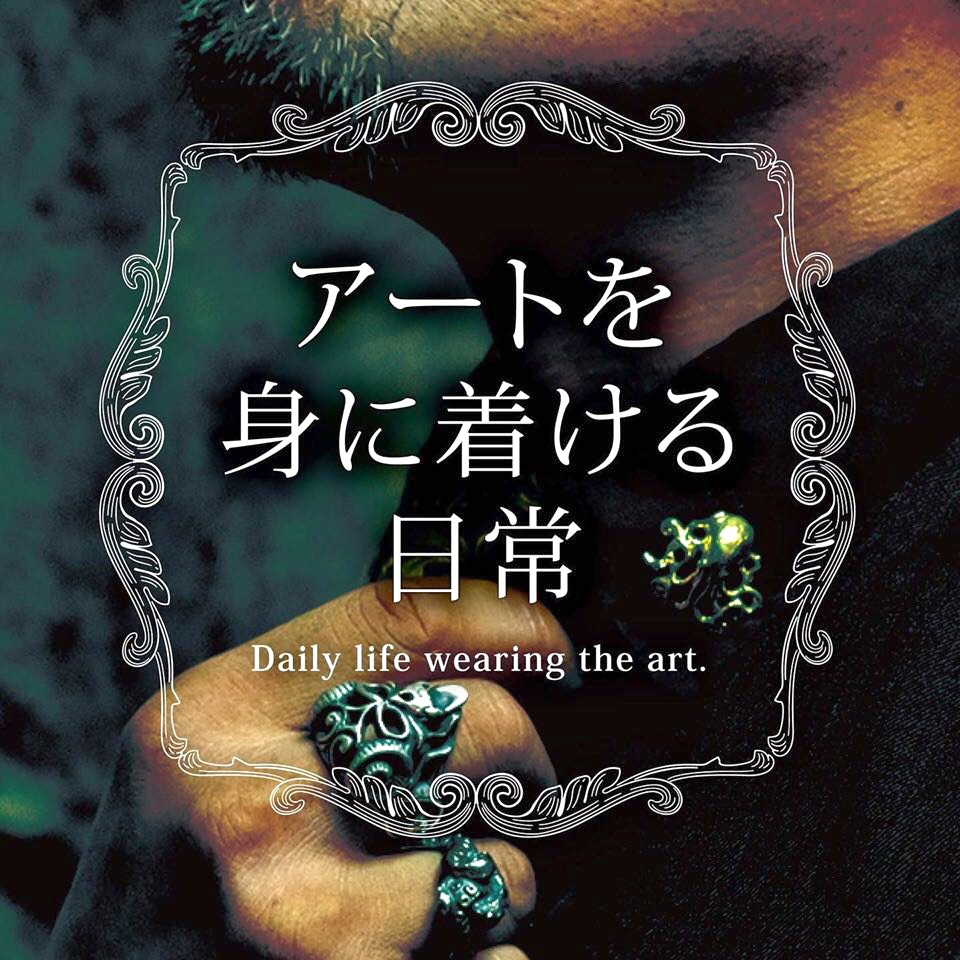 SOLID DESIGN SD-387 タランチュラシルバーペンダント