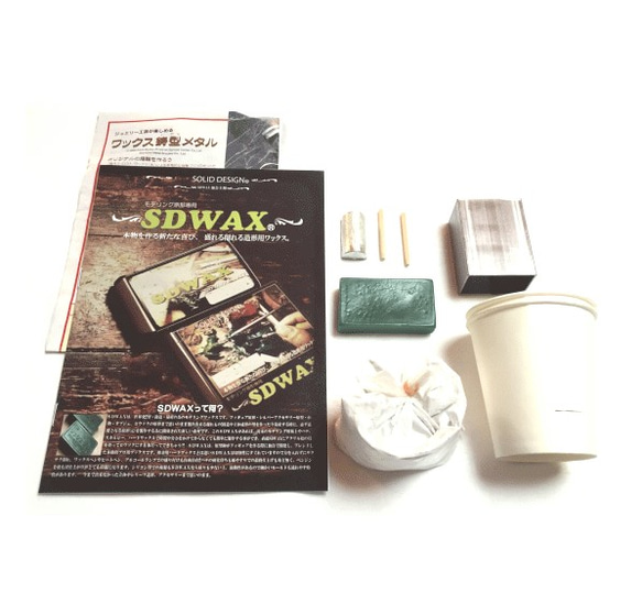 SOLID DESIGN 指輪や立体物のワックス原形製作に最適な素材 SDWAX SDWs-010 アクセサリー鋳造キッ 2枚目の画像