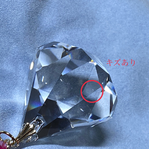 訳あり スワロフスキーレインボーサンキャッチャー ベル型 サン