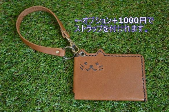 コゲちゃん　パスケース　ICカードケース 栃木レザーチョコ　手縫い　本革　皮　 Leather　猫 5枚目の画像