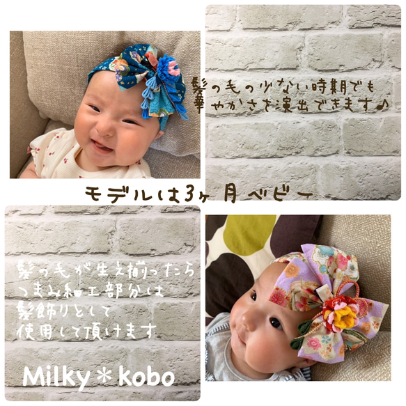 つまみ細工付き✩.*˚ベビーリボンヘアバンド 4枚目の画像