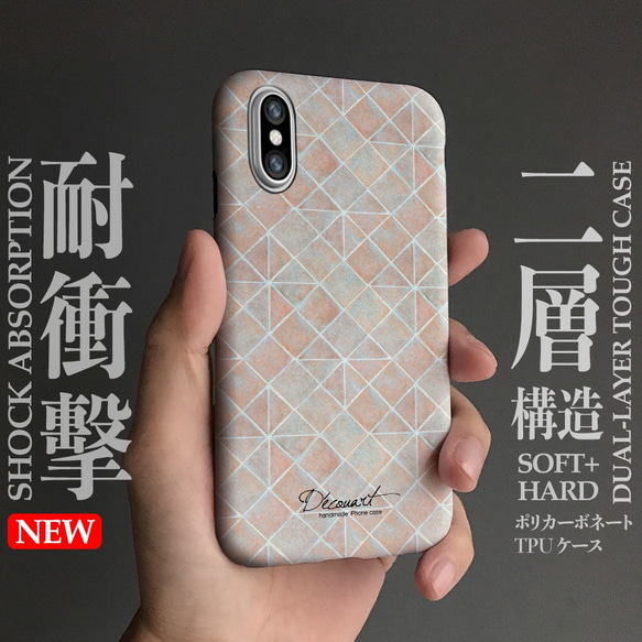 粉色和白色瓷磚圖案兼容所有 iPhone 型號智能手機保護殼 050 Wall 第1張的照片