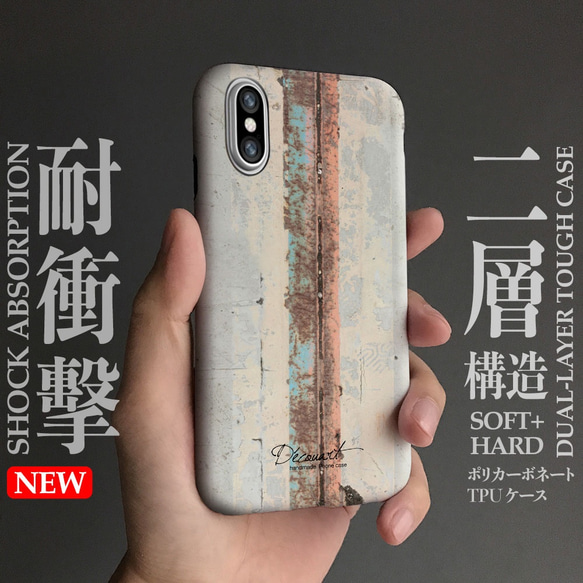 兼容所有 iPhone 型號智能手機保護殼 070 Wall 第1張的照片