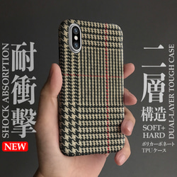 iPhone X / XR / XS / XS max / 8/7/6 / Plus所有型號兼容的智能手機保護套077手柄 第1張的照片