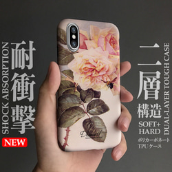 兼容所有 iPhone 型號智能手機保護套 095 墨水玫瑰花 第1張的照片