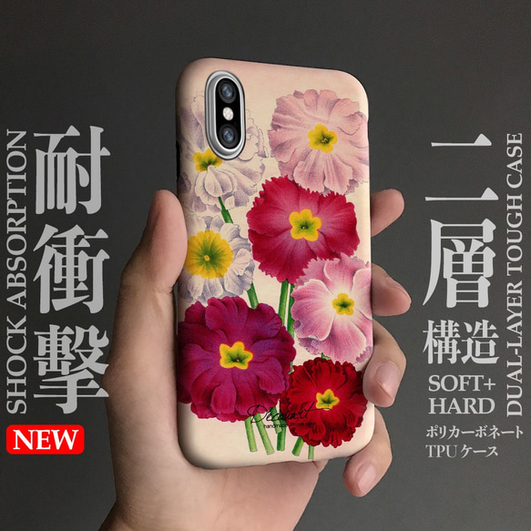 所有 iPhone 型號智能手機保護套 100 花 第1張的照片