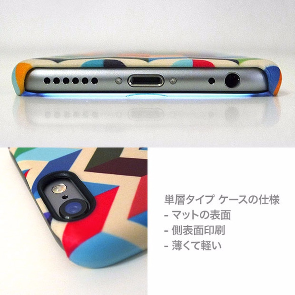 耐衝撃2層 iPhone 全機種対応 スマホケース 300 幾何　　 7枚目の画像