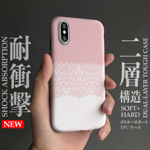 iPhone X / XR / XS / XS max / 8/7/6 / Plus所有型號兼容的智能手機保護套667 第1張的照片