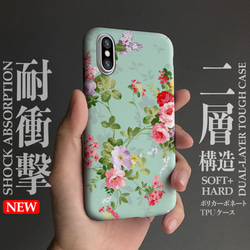 iPhone X/XR/XS/XS max/8/7/6/Plus 全機種対応 スマホケース カバー 678　花　柄　 1枚目の画像