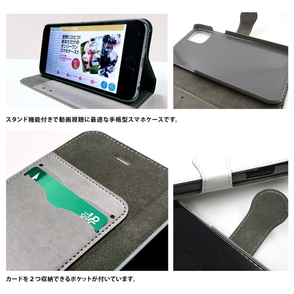 *花*筆記本型iPhone與所有型號兼容智能手機外殼保護套B134-134B 第3張的照片