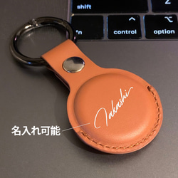 AirTag Keyring Case Key Holder ⭐︎提供首字母/字母⭐︎ 3 種顏色可供選擇 棕色 第5張的照片