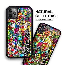 名入れ♡ニュアンスアートペイント✨キラキラグラデーション iPhoneケース 名入れ♡ニュアンスアートペイント✨パール キラキラフレーク入り