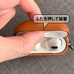 おしゃれ AirPods  / Airpods Pro ケース OWL 無線充電対応 文字入れ可能 革 全面保護ケース 9枚目の画像