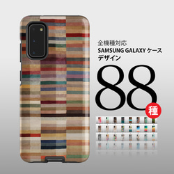 三星 Galaxy S21 / S20 手機殼兼容所有型號 87 種設計可供選擇 第1張的照片