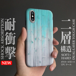 iPhone X/XR/XS/XS max/8/7/6/Plus 兼容所有型號智能手機保護殼 S404 第1張的照片