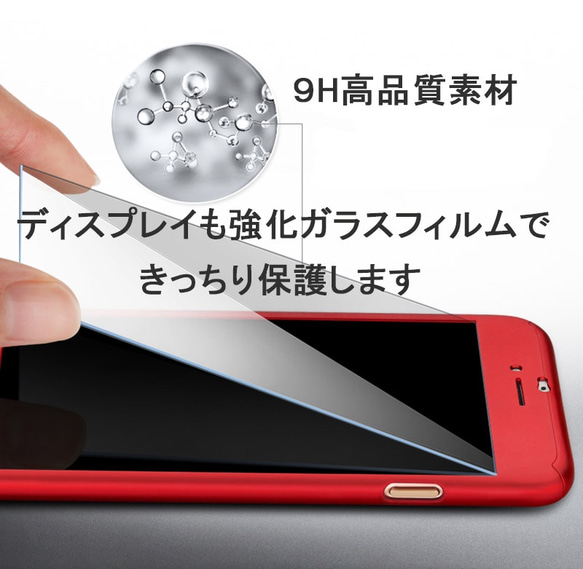 【含360°全保護鋼化玻璃膜】iPhone 12 / 12 Pro iPhone所有型號智能手機殼紅色 第10張的照片