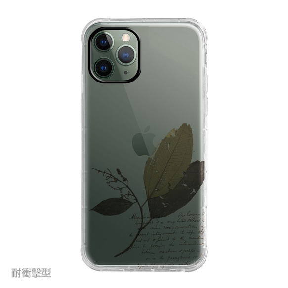 兼容所有iPhone 11 / Pro iPhone型號防震型透明軟智能手機殼C122 第7張的照片