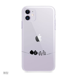 iPhone 11 / Pro iPhone 全機種対応 耐衝撃型可 透明 ソフト スマホケース　C130 1枚目の画像