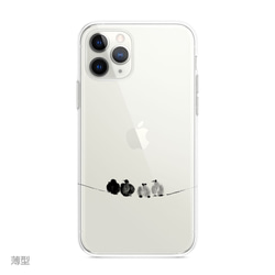 兼容所有iPhone 11 / Pro iPhone型號防震型透明軟智能手機殼C130 第2張的照片