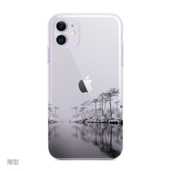 兼容所有iPhone 11 / Pro iPhone型號防震型透明軟智能手機殼C134 第1張的照片