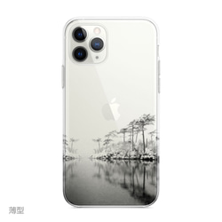 兼容所有iPhone 11 / Pro iPhone型號防震型透明軟智能手機殼C134 第2張的照片