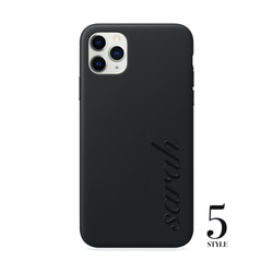 [免費輸入姓名] 皮革皮革 iPhone 智能手機保護套（黑色） 第5張的照片
