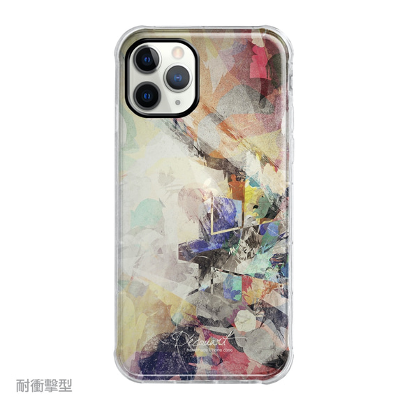 兼容所有 iPhone 11 / Pro iPhone 型號 抗衝擊型 透明軟智能手機殼 C750 第9張的照片