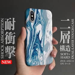 耐衝撃２層 iPhone X/XR/XS/XS Max/8/7/6/Plus 全機種対応 スマホケース S761 1枚目の画像