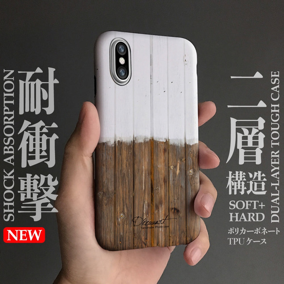 iPhone X / XR / XS / XS max / 8/7/6 / Plus所有型號兼容的智能手機保護套S 009 第1張的照片