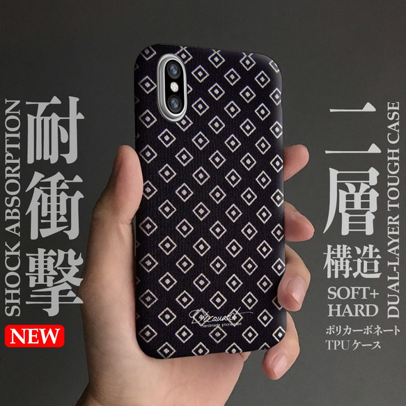 iPhone X / XR / XS / XS max / 8/7/6 / Plus所有型號兼容的智能手機保護套S 034 第1張的照片